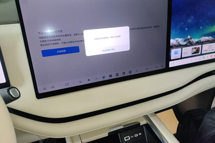 Used Wey Lanshan 2025 Four-Wheel Drive Max Audio And AC Panel