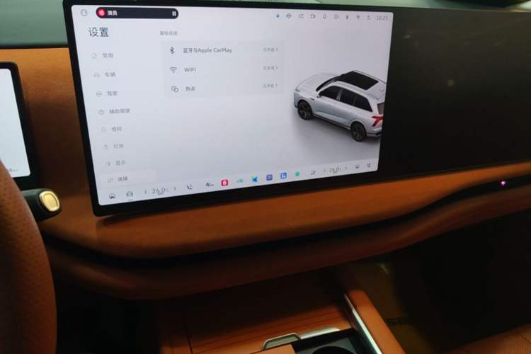 Used Wey Lanshan 2025 Four-Wheel Drive Ultra Audio And AC Panel