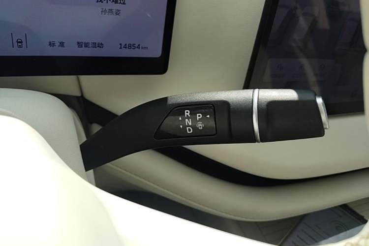 Used Wey Lanshan 2025 Four-Wheel Drive Max Gear Lever