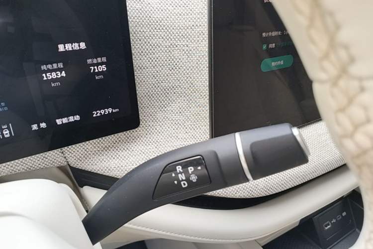 Used Wey Lanshan 2025 Four-Wheel Drive Ultra Gear Lever