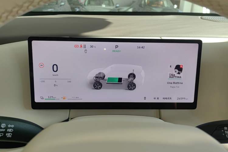 Used Wey Lanshan 2025 Four-Wheel Drive Max Instrument Cluster