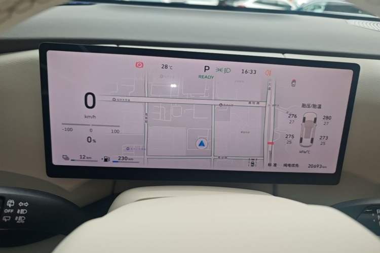 Used Wey Lanshan 2025 Four-Wheel Drive Max Instrument Cluster