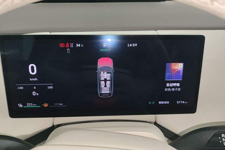 Used Wey Lanshan 2025 Four-Wheel Drive Max Instrument Cluster