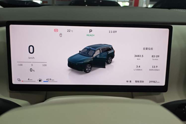 Used Wey Lanshan 2025 Four-Wheel Drive Max Instrument Cluster