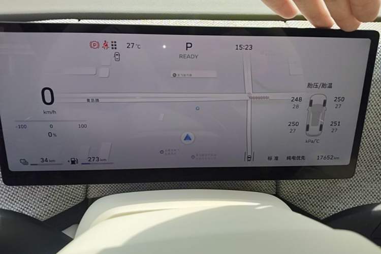 Used Wey Lanshan 2025 Four-Wheel Drive Ultra Instrument Cluster