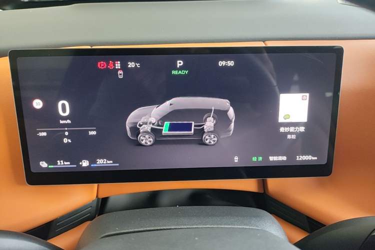 Used Wey Lanshan 2025 Four-Wheel Drive Max Instrument Cluster