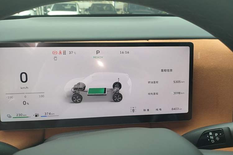 Used Wey Lanshan 2025 Four-Wheel Drive Ultra Instrument Cluster