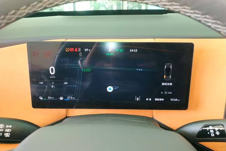 Used Wey Lanshan 2025 Four-Wheel Drive Ultra Instrument Cluster