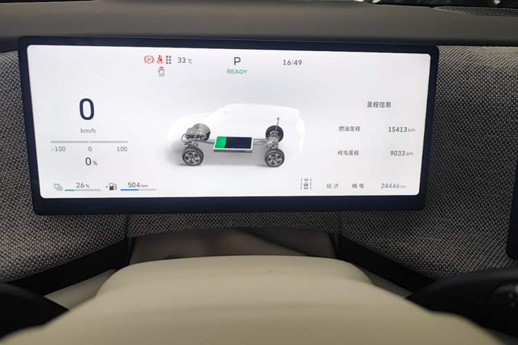 Used Wey Lanshan 2025 Four-Wheel Drive Ultra Instrument Cluster