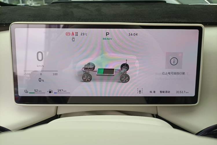 Used Wey Lanshan 2025 Four-Wheel Drive Max Instrument Cluster