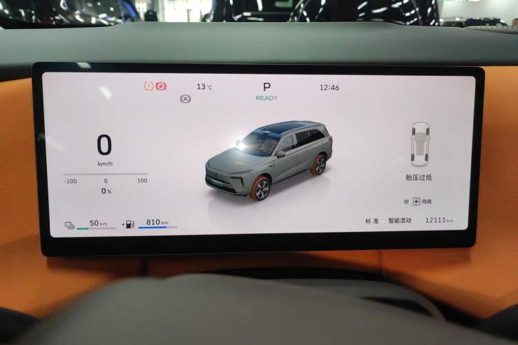 Used Wey Lanshan 2025 Four-Wheel Drive Ultra Instrument Cluster