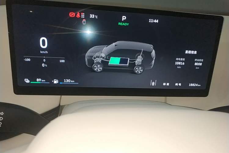 Used Wey Lanshan 2025 Four-Wheel Drive Max Instrument Cluster