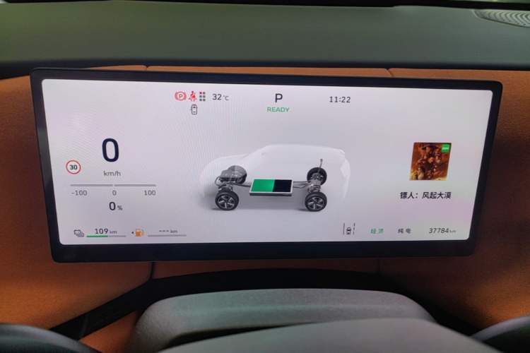 Used Wey Lanshan 2025 Four-Wheel Drive Ultra Instrument Cluster