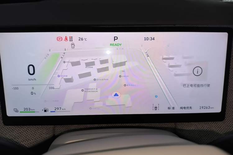 Used Wey Lanshan 2025 Four-Wheel Drive Ultra Instrument Cluster