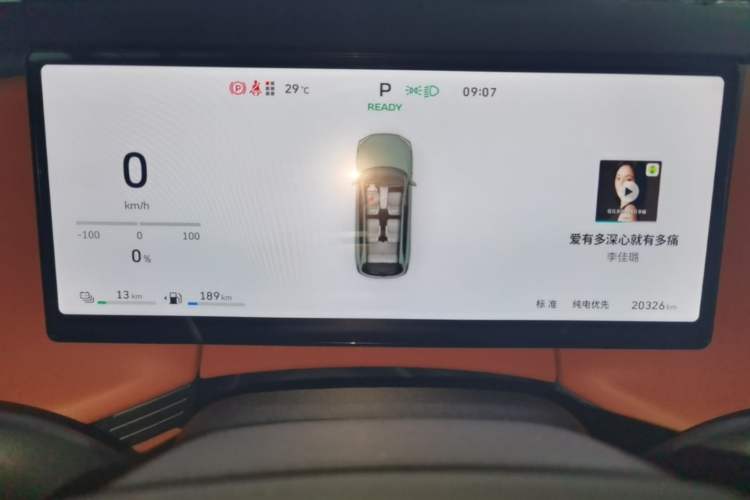 Used Wey Lanshan 2025 Four-Wheel Drive Max Instrument Cluster