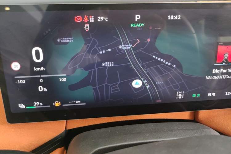 Used Wey Lanshan 2025 Four-Wheel Drive Ultra Instrument Cluster