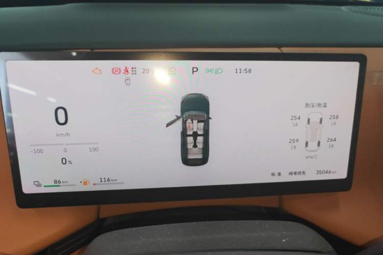 Used Wey Lanshan 2025 Four-Wheel Drive Max Instrument Cluster