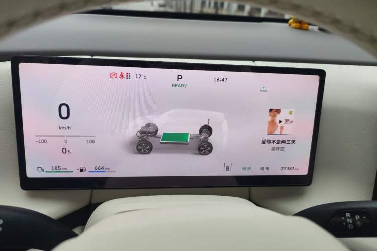 Used Wey Lanshan 2025 Four-Wheel Drive Max Instrument Cluster