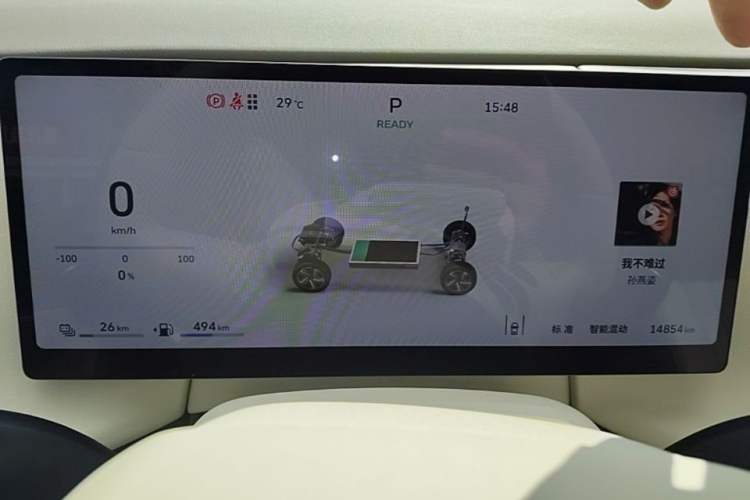 Used Wey Lanshan 2025 Four-Wheel Drive Max Instrument Cluster