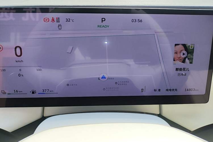 Used Wey Lanshan 2025 Four-Wheel Drive Max Instrument Cluster