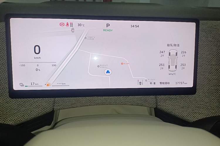 Used Wey Lanshan 2025 Four-Wheel Drive Ultra Instrument Cluster