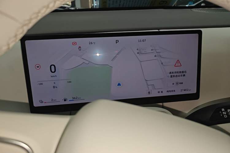 Used Wey Lanshan 2025 Four-Wheel Drive Max Instrument Cluster