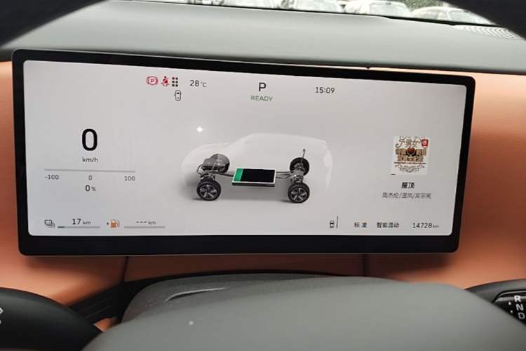 Used Wey Lanshan 2025 Four-Wheel Drive Max Instrument Cluster