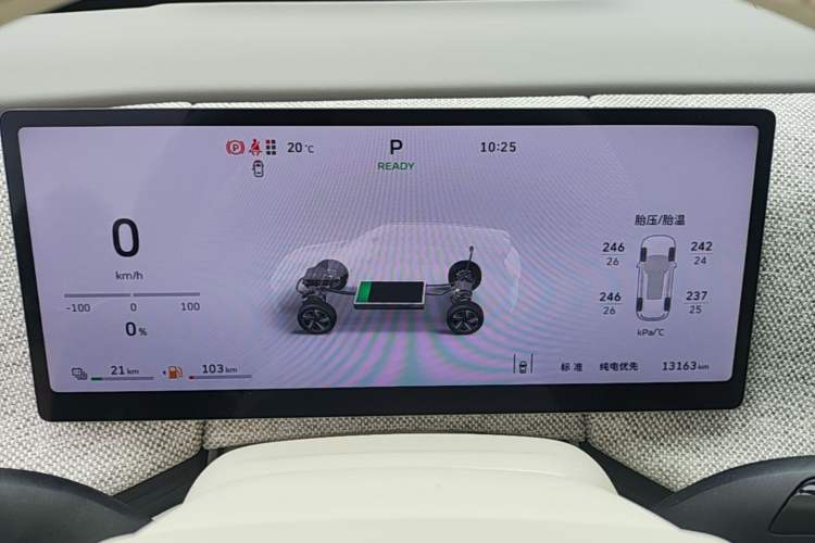 Used Wey Lanshan 2025 Four-Wheel Drive Ultra Instrument Cluster
