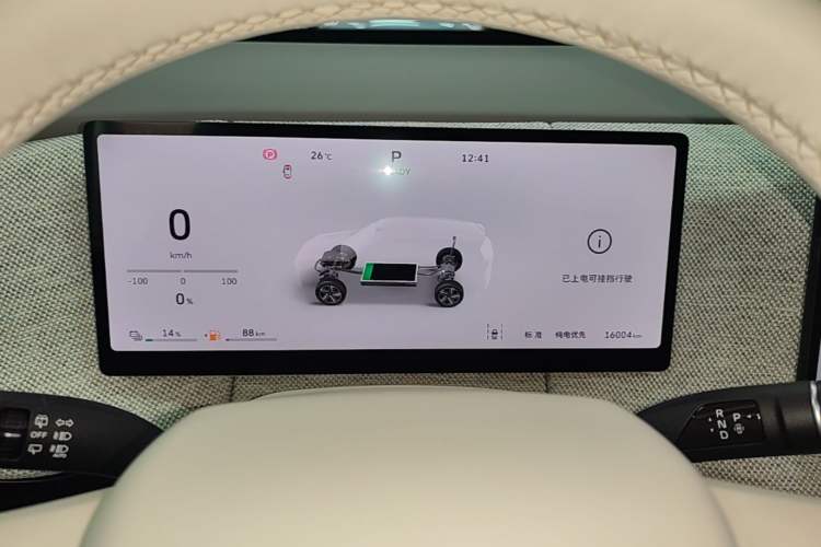Used Wey Lanshan 2025 Four-Wheel Drive Ultra Instrument Cluster