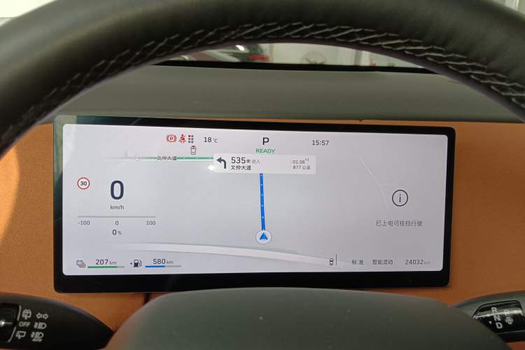 Used Wey Lanshan 2025 Four-Wheel Drive Ultra Instrument Cluster