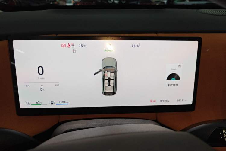 Used Wey Lanshan 2025 Four-Wheel Drive Ultra Instrument Cluster