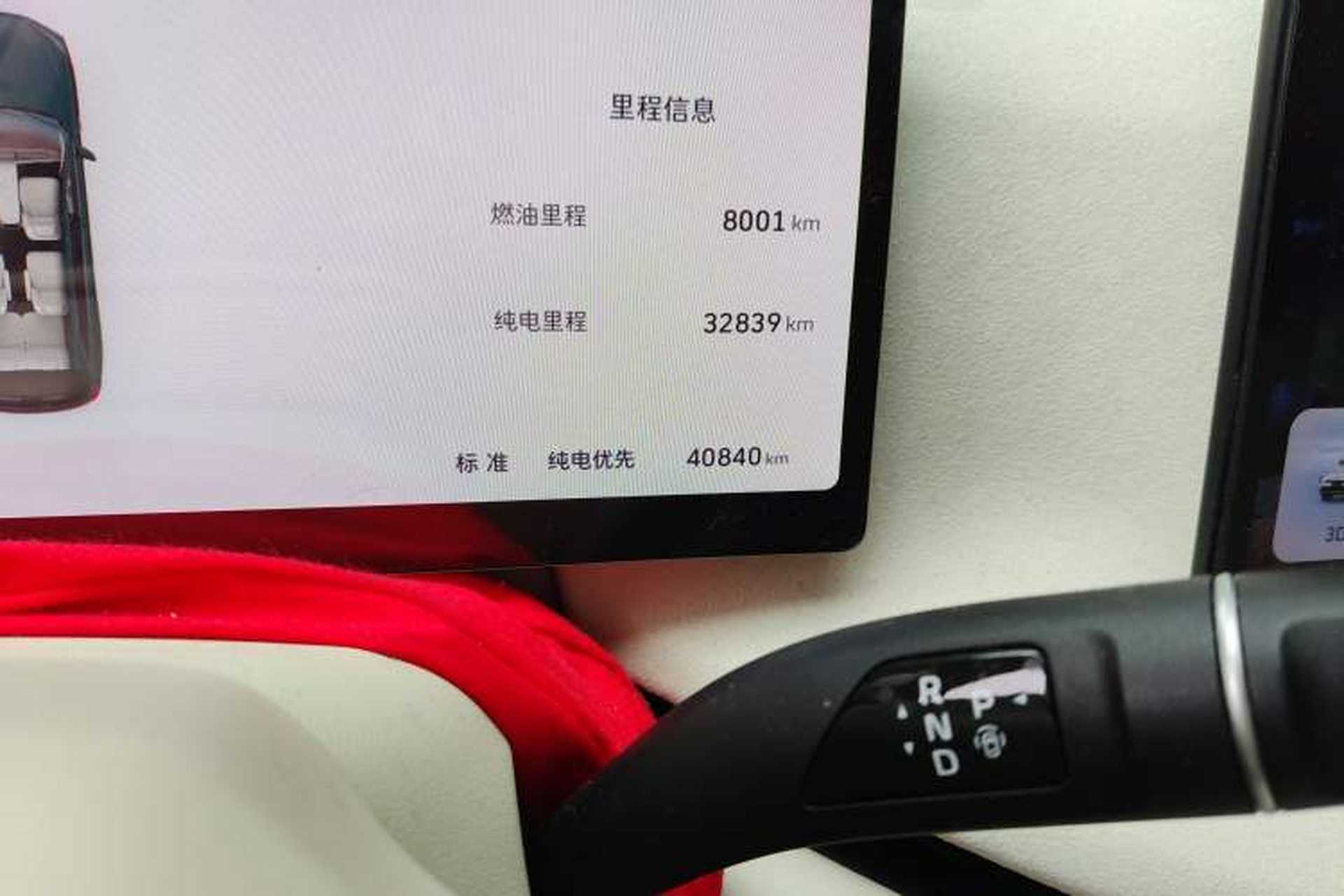 Used Wey Lanshan 2025 Four-Wheel Drive Ultra Odometer Close Up