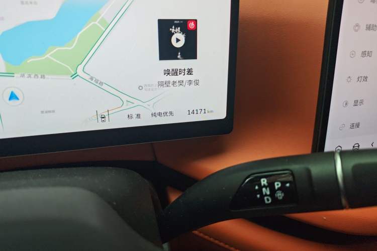 Used Wey Lanshan 2025 Four-Wheel Drive Max Odometer Close Up