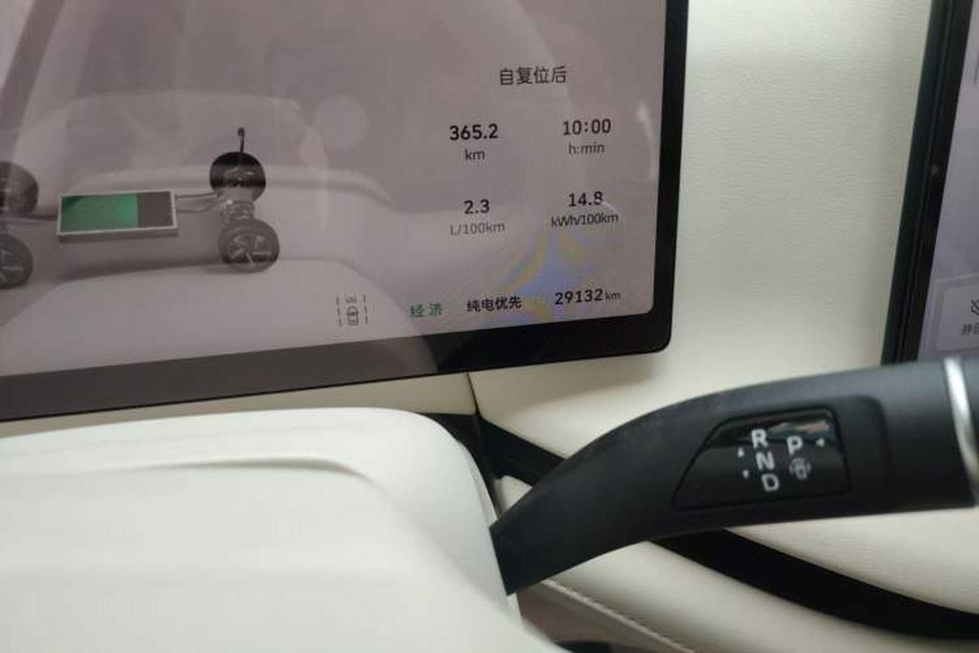 Used Wey Lanshan 2025 Four-Wheel Drive Max Odometer Close Up