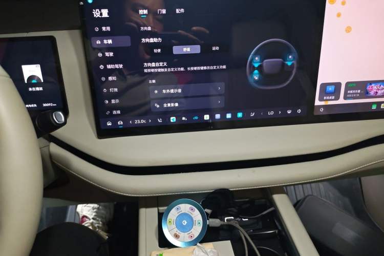 Used Wey Lanshan 2025 Four-Wheel Drive Max Audio And AC Panel