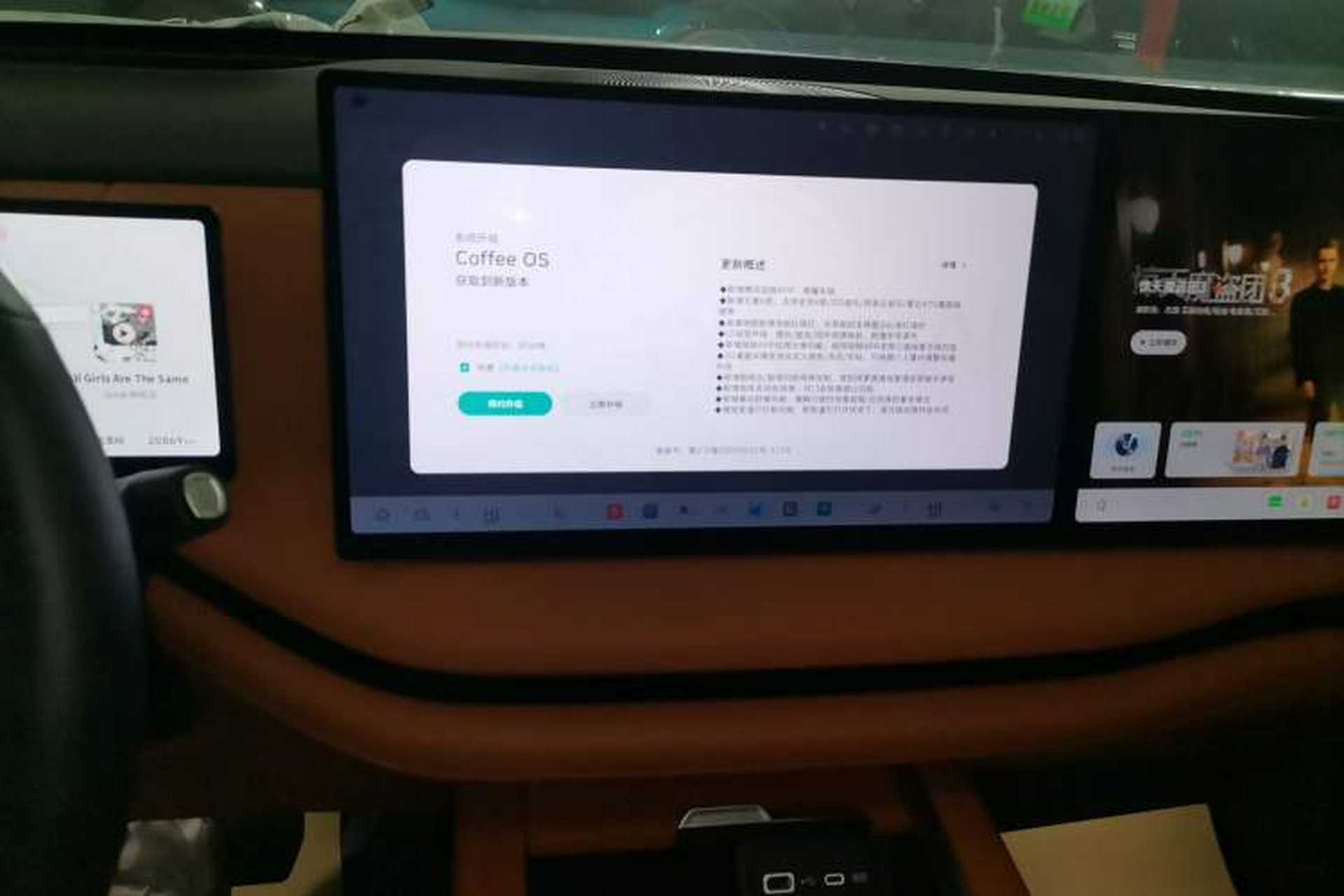 Used Wey Lanshan 2025 Four-Wheel Drive Max Audio And AC Panel