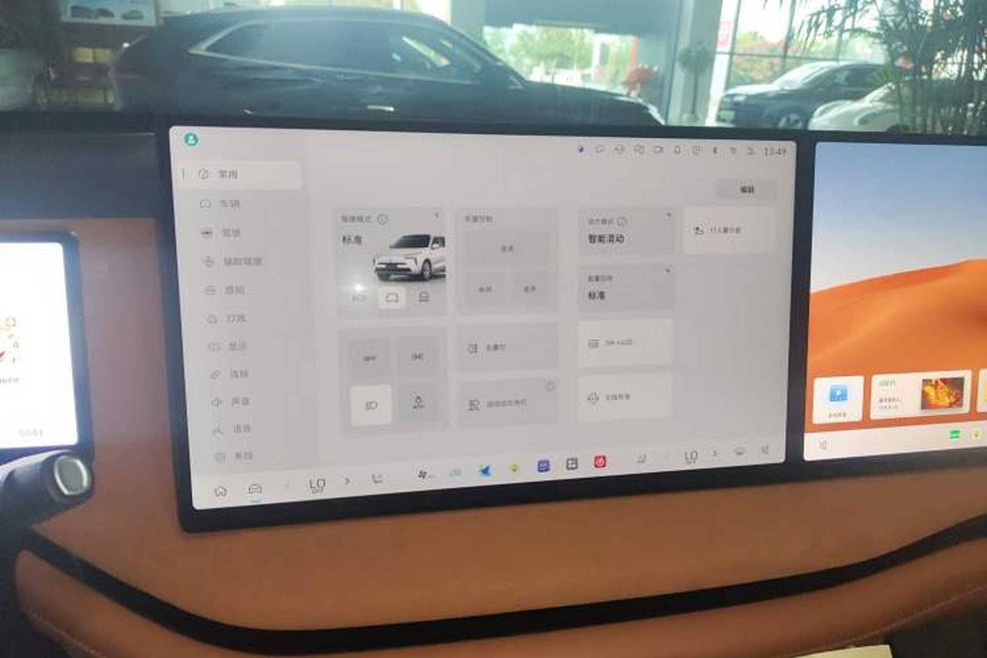 Used Wey Lanshan 2025 Four-Wheel Drive Ultra Audio And AC Panel