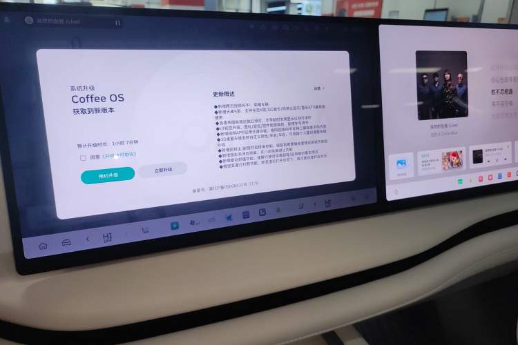 Used Wey Lanshan 2025 Four-Wheel Drive Max Audio And AC Panel