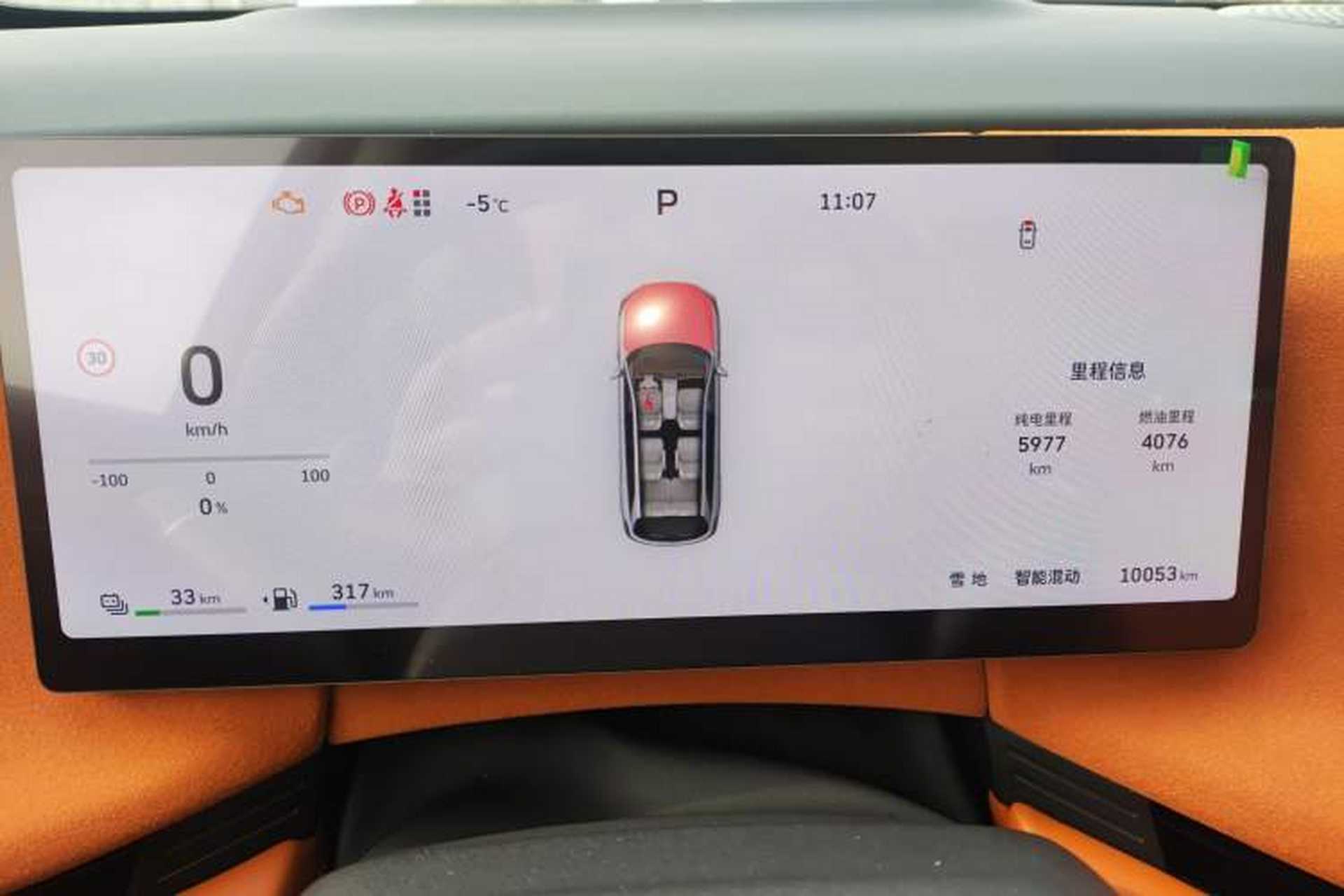Used Wey Lanshan 2025 Four-Wheel Drive Ultra Instrument Cluster