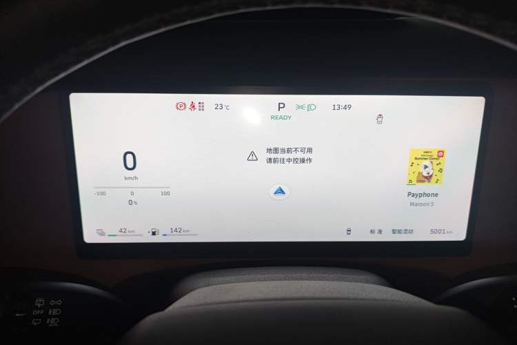 Used Wey Lanshan 2025 Four-Wheel Drive Ultra Instrument Cluster