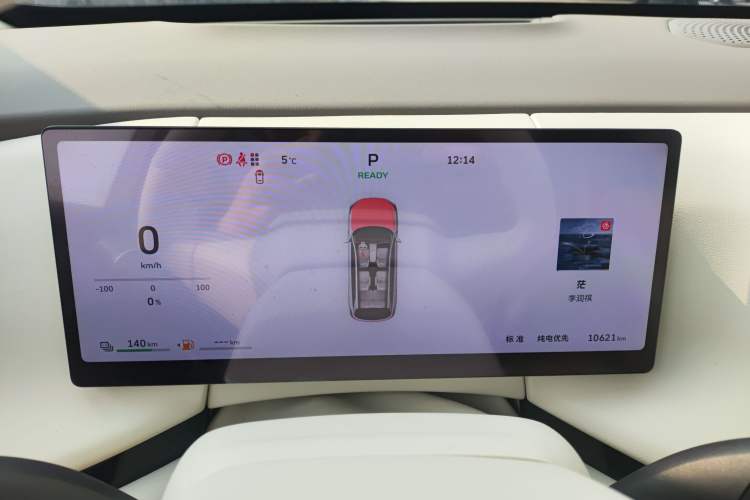 Used Wey Lanshan 2025 Four-Wheel Drive Max Instrument Cluster
