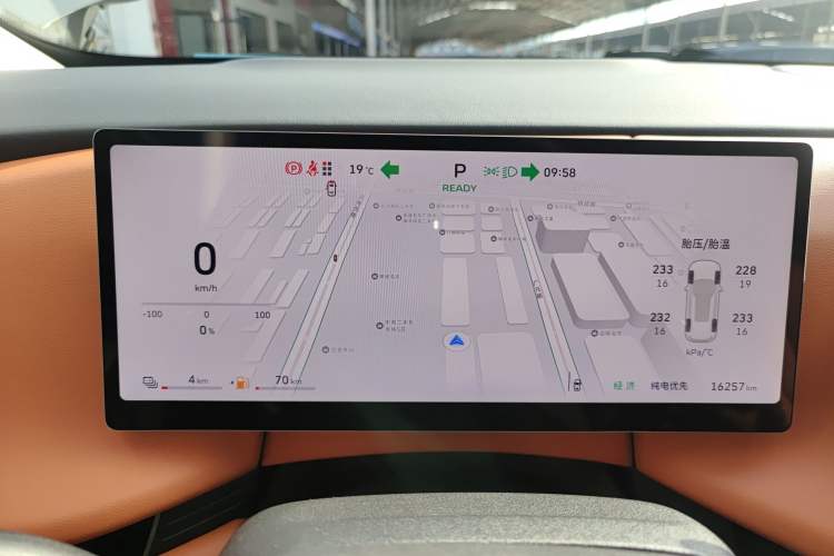 Used Wey Lanshan 2025 Four-Wheel Drive Max Instrument Cluster