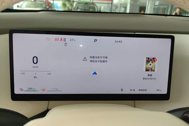 Used Wey Lanshan 2026 Model Smart Advanced Edition Four-Wheel Drive Max Instrument Cluster