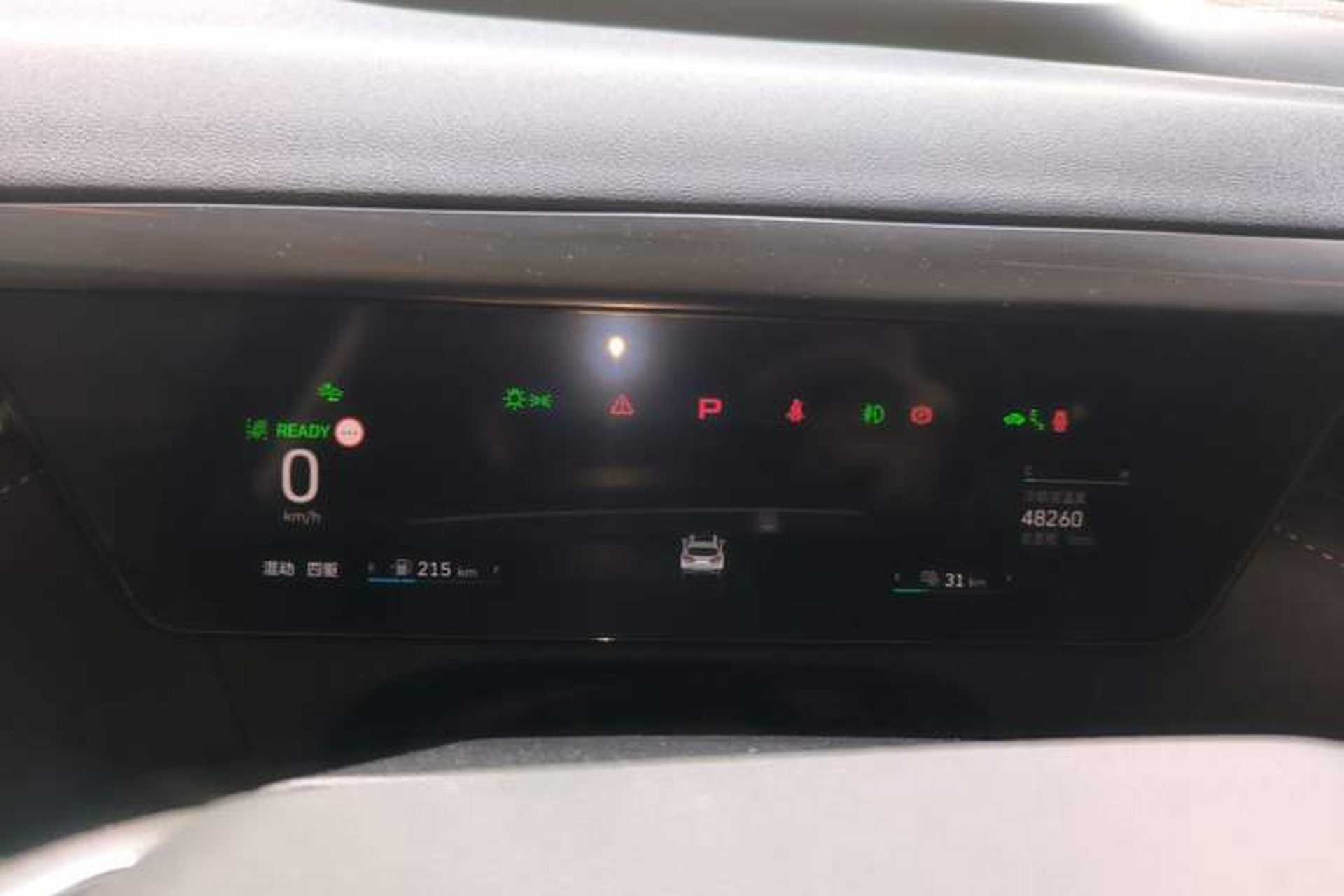 Used Wey Latte DHT-PHEV 2022 1.5T Four-Wheel Drive Extra-Large Version Instrument Cluster