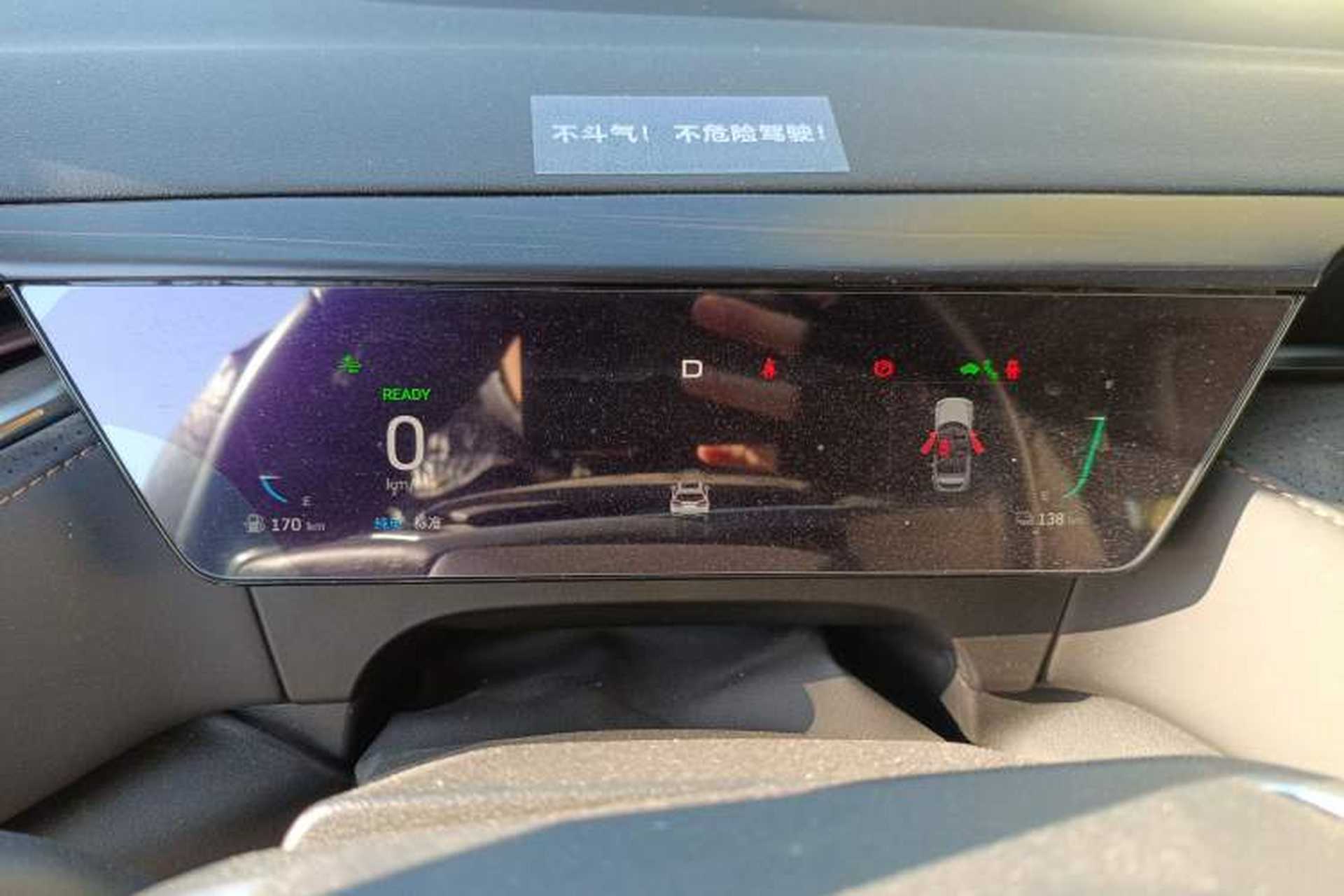 Used Wey Latte DHT-PHEV 2022 1.5T Two-Wheel-Drive Extra-Large Version Instrument Cluster