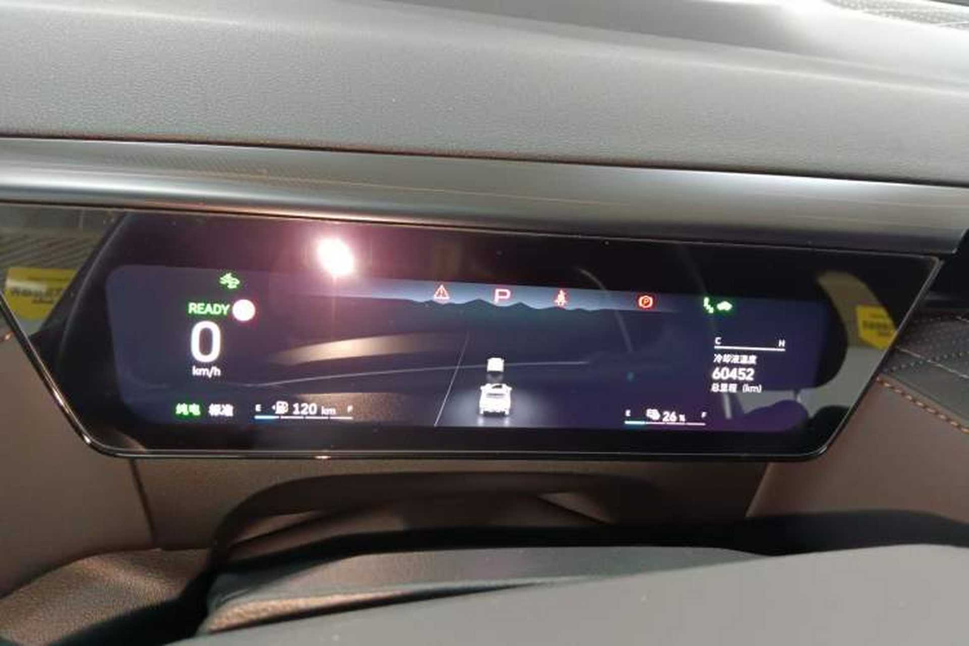 Used Wey Latte DHT-PHEV 2022 1.5T Four-Wheel Drive Extra-Large Version Instrument Cluster