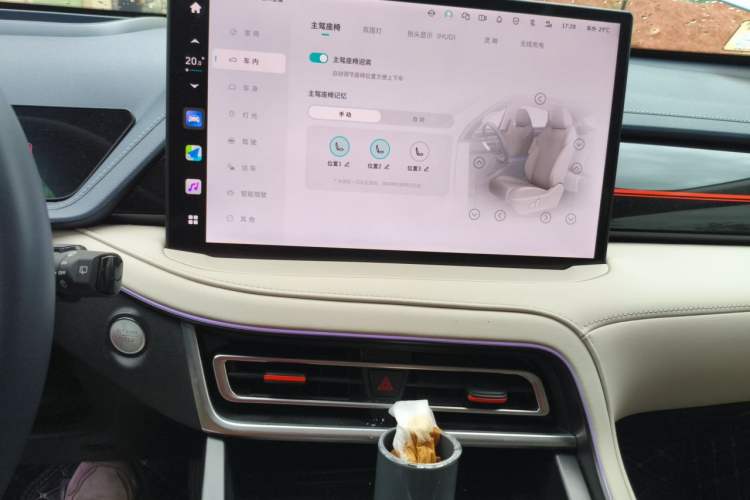 Used Wey Macchiato 2021 1.5L DHT Master Edition Audio And AC Panel