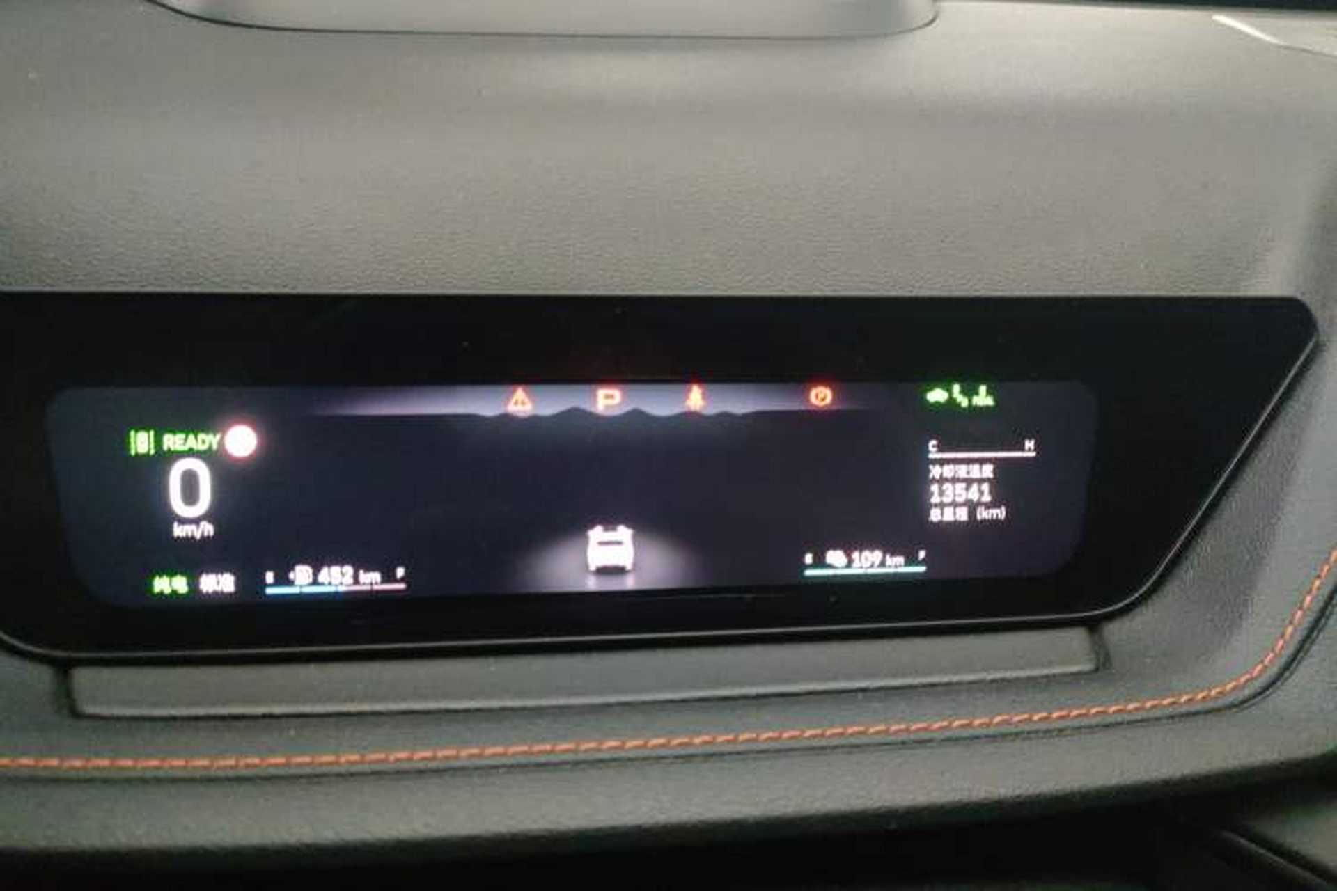 Used Wey Macchiato DHT-PHEV 2021 1.5L Master Edition Instrument Cluster