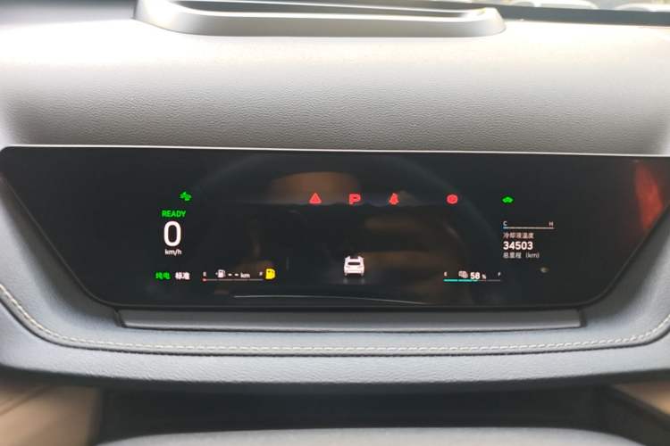 Used Wey Macchiato DHT-PHEV 2021 1.5L Special Edition Instrument Cluster