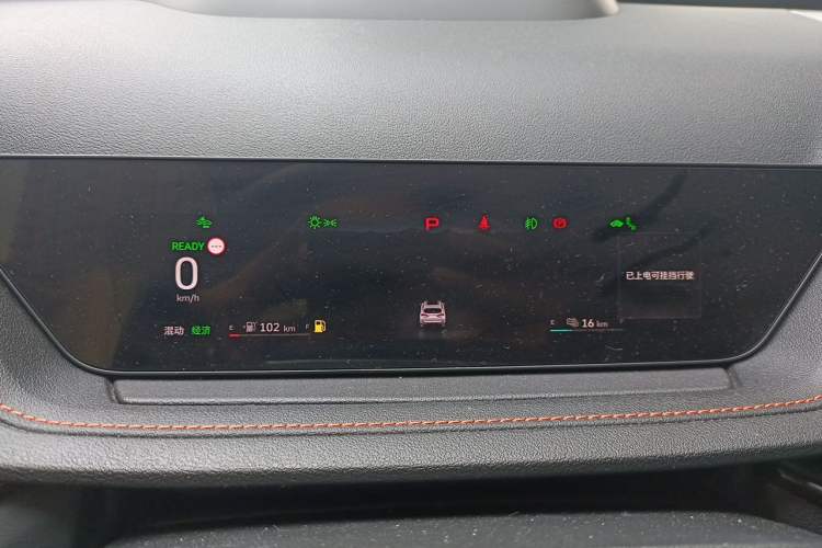 Used Wey Macchiato DHT-PHEV 2021 1.5L Master Edition Instrument Cluster